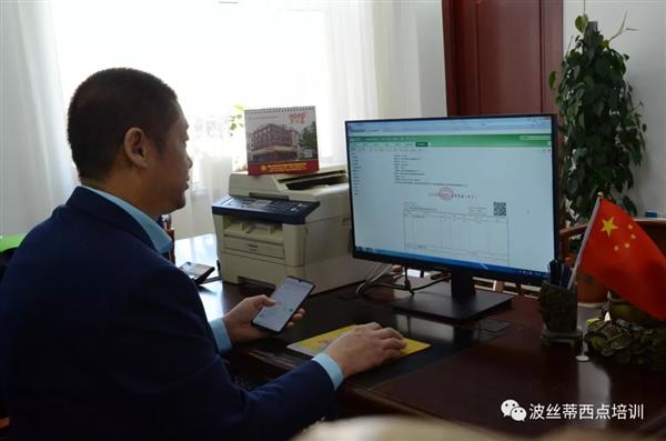 煙臺波絲蒂成功開出煙臺市首張財政電子票據(jù)，讓職業(yè)技能鑒定工作更加便捷高效