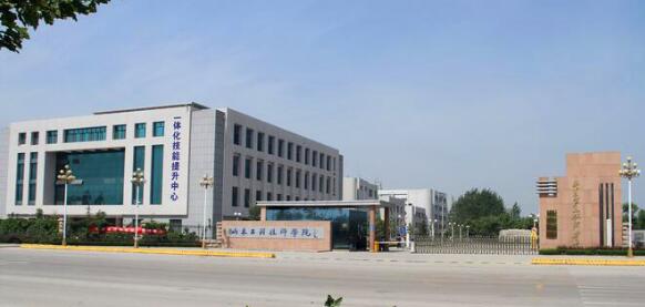 山東工程技師學(xué)院都有哪些特別之處？