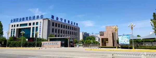 山東工程技師學(xué)院有哪些專業(yè)？