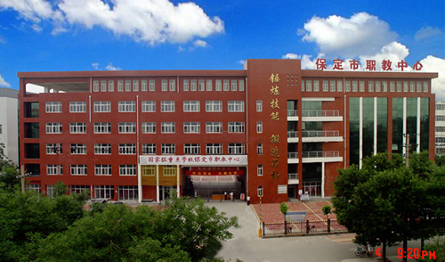 保定北市區(qū)職教中心開設(shè)了哪些電子商務(wù)專業(yè)？