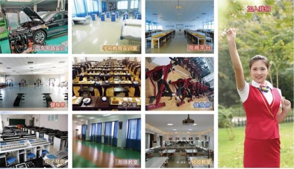 濟(jì)南應(yīng)用技術(shù)職業(yè)中等專業(yè)學(xué)校怎么樣？學(xué)?？诒脝幔? />
</p>
<p class=