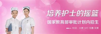 石家莊天使護(hù)士學(xué)?？梢詤⒓訂握袉?？   