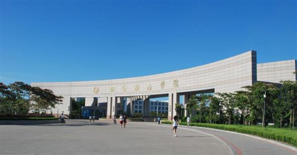 煙臺(tái)南山學(xué)院有哪些報(bào)名要求？