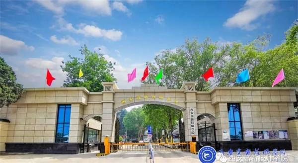 西安高新技師學(xué)院學(xué)護理去西安哪所學(xué)校？教育教學(xué)好不好？