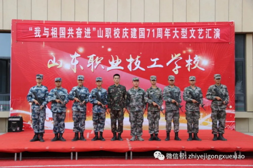 山東職業(yè)技工學(xué)校管理嚴(yán)嗎？