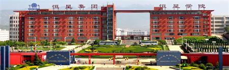 青島恒星科技學(xué)院有什么地域優(yōu)勢(shì)？