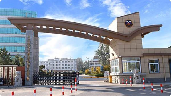 山東學(xué)習(xí)軌道運營與管理專業(yè)推薦哪所學(xué)校？