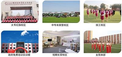 在石家莊去哪里學(xué)習(xí)美發(fā)？   