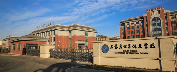 石家莊電子信息學(xué)校有哪些專業(yè)可以選擇？