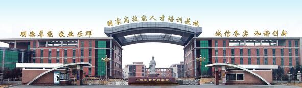 與同類(lèi)院校相比，山東醫(yī)藥技師學(xué)院的特色鮮明嗎？