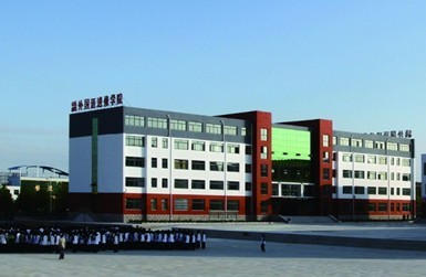 山東威海外國語進(jìn)修學(xué)院申請留學(xué)需要什么條件？