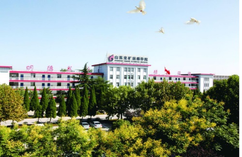 山東兗礦技師學(xué)院怎么樣？好就業(yè)嗎？怎么報(bào)名？