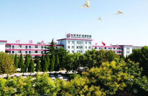 聽說山東兗礦技師學(xué)院跟山東魏橋創(chuàng)業(yè)集團(tuán)有合作？是真的嗎？