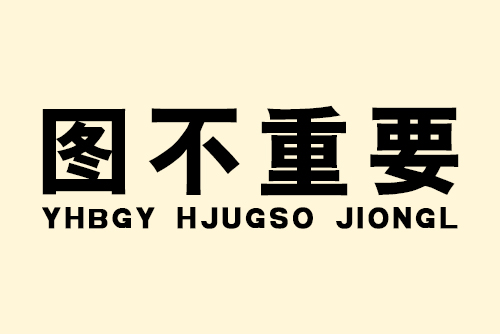 石家莊炎黃針灸推拿學(xué)校地址在哪里？