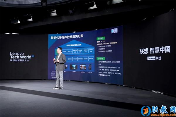 智能技術強勢賦能，聯(lián)想為智慧教育插上騰飛的翅膀