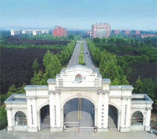 濰坊技師學(xué)院翰林幼教有哪些就業(yè)方向？