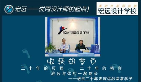 保定宏遠(yuǎn)計(jì)算機(jī)職業(yè)培訓(xùn)學(xué)校學(xué)什么？