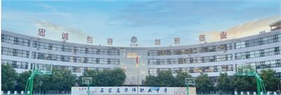 石家莊華師職業(yè)中學(xué)有哪些專業(yè)？   