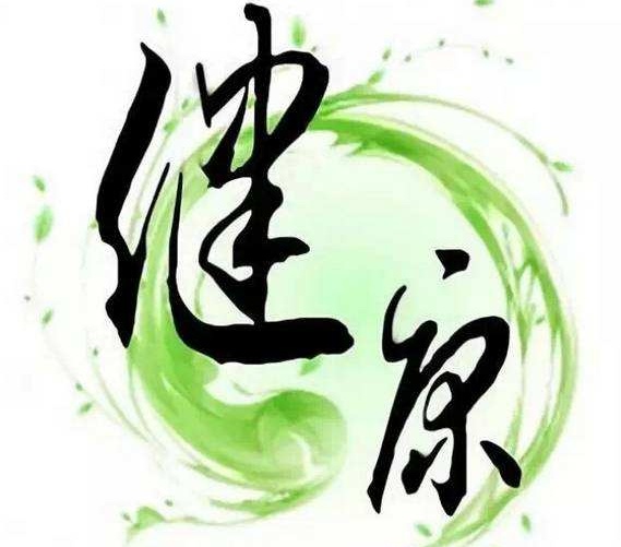 北京健康管理學(xué)院的專業(yè)都好就業(yè)嗎？