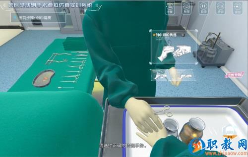 動物手術虛擬仿真實訓教學系統(tǒng)，解決畜牧獸醫(yī)人才培養(yǎng)難題