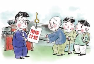 張家口工程技術(shù)學(xué)?！坝曷队?jì)劃”