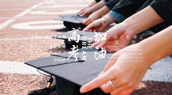 青島成龍職業(yè)培訓(xùn)學(xué)校十大優(yōu)勢(shì)啦！青島成龍職業(yè)培訓(xùn)學(xué)校歷經(jīng)了8年的發(fā)展，憑借良好的教學(xué)管理和發(fā)展規(guī)劃已成為擁有集團(tuán)背景的多元化發(fā)展的教育機(jī)構(gòu)，進(jìn)行了心理咨詢(xún)師、營(yíng)養(yǎng)師、理財(cái)規(guī)劃師、營(yíng)銷(xiāo)師等多種培訓(xùn)。并被譽(yù)為山東省發(fā)展最快、規(guī)模最大、信譽(yù)最佳的權(quán)威教育品牌。下面小編為大家詳細(xì)介紹一下該學(xué)校的十大優(yōu)勢(shì)哦！    青島成龍職業(yè)培訓(xùn)學(xué)校十大優(yōu)勢(shì)  一、權(quán)威的辦學(xué)機(jī)構(gòu) 青島成龍職業(yè)培訓(xùn)學(xué)校，是負(fù)責(zé)對(duì)全省心理咨詢(xún)師認(rèn)證培訓(xùn)的最大的專(zhuān)業(yè)培訓(xùn)機(jī)構(gòu)。從2001年至今，我們已培訓(xùn)社會(huì)學(xué)員六十余期，培訓(xùn)學(xué)員二千余人，歷屆通過(guò)率全省第一。  二、“三維一體式”的課程設(shè)置 開(kāi)設(shè)10門(mén)核心課程，2門(mén)特色進(jìn)修課程 理論知識(shí)部分占課程總量30% 技能提升部分占課程總量50% 互動(dòng)活動(dòng)部分占課程總量20%  三、強(qiáng)大的師資隊(duì)伍 為了更好的保證學(xué)習(xí)質(zhì)量，獨(dú)家聘請(qǐng)國(guó)家考評(píng)專(zhuān)家和10年以上臨床專(zhuān)家親自授課。  四、靈活學(xué)習(xí)方式 省內(nèi)獨(dú)家提供“雙加”教學(xué)模式：面授班、遠(yuǎn)程班同時(shí)開(kāi)課，學(xué)員可根據(jù)情況靈活選擇。  五、專(zhuān)業(yè)的教學(xué)管理和服務(wù) 工作人員：全部持有心理咨詢(xún)師職業(yè)資格證書(shū)，并擁有5年以上教學(xué)服務(wù)經(jīng)驗(yàn)。 管理方面：實(shí)行學(xué)籍建立檔案庫(kù)、進(jìn)行學(xué)生考勤管理、建立課后督導(dǎo)咨詢(xún)平臺(tái)、實(shí)行班委會(huì)自管制度、使用公用郵箱信息發(fā)布及網(wǎng)絡(luò)互動(dòng)區(qū)交流、單元考評(píng)和考前模考結(jié)合的測(cè)試方法等各項(xiàng)管理制度，對(duì)老師實(shí)行篩選、專(zhuān)家審核、學(xué)員評(píng)價(jià)、定期測(cè)評(píng)等考核方法，并建立了學(xué)員實(shí)習(xí)基地和同學(xué)會(huì)聯(lián)盟機(jī)構(gòu)。  五、通過(guò)率 通過(guò)率、招生人數(shù)山東省歷年第一。同行中課程量最多、教學(xué)體系最規(guī)范、考前輔導(dǎo)最認(rèn)真，從而保證了最高的通過(guò)率。同時(shí)承諾：如本次考試未通過(guò)，下次免費(fèi)參加學(xué)習(xí)。  六、誠(chéng)信的獎(jiǎng)學(xué)金制度 每學(xué)期評(píng)選出1—2位優(yōu)秀學(xué)員，評(píng)選標(biāo)準(zhǔn)：學(xué)科成績(jī)+思想品德+學(xué)員認(rèn)可度。優(yōu)秀學(xué)員將在報(bào)紙、網(wǎng)絡(luò)等媒體進(jìn)行推介。同時(shí)進(jìn)行獎(jiǎng)學(xué)金鼓勵(lì)，獎(jiǎng)學(xué)金最高1200元。  七、簽訂協(xié)議 獨(dú)家簽訂正規(guī)的培訓(xùn)協(xié)議，保障學(xué)員的權(quán)益。  八、終身的免費(fèi)進(jìn)修機(jī)會(huì) 包括所有已學(xué)習(xí)課程、季度心理咨詢(xún)師提高班課程、年度督導(dǎo)和所有實(shí)習(xí)、公益活動(dòng)。  九、提供實(shí)習(xí)的機(jī)會(huì) 進(jìn)行實(shí)踐演練、提供實(shí)習(xí)、推薦就業(yè)、協(xié)助開(kāi)業(yè)。   看了青島成龍職業(yè)培訓(xùn)學(xué)校優(yōu)勢(shì)介紹，你都清楚了嗎？想了解該學(xué)校的更多詳細(xì)內(nèi)容嗎？那就來(lái)電咨詢(xún)我們吧！青島成龍職業(yè)培訓(xùn)學(xué)校期待著你的到來(lái)！