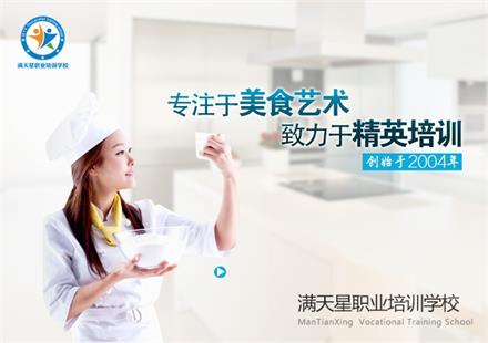 青島滿天星職業(yè)培訓(xùn)學(xué)?？梢詫W(xué)做咖啡嗎？