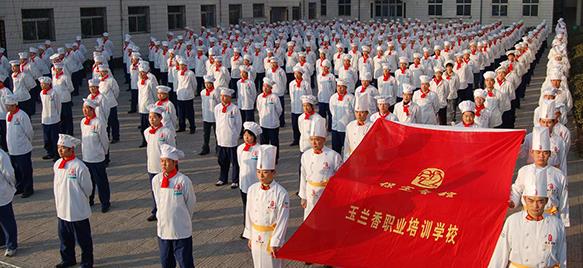 保定玉蘭香廚師學(xué)校特色班都學(xué)什么？