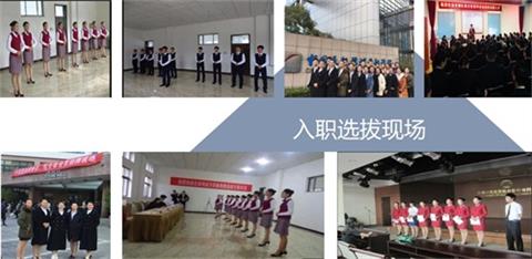 石家莊哪里可以學(xué)航空服務(wù)專業(yè)？