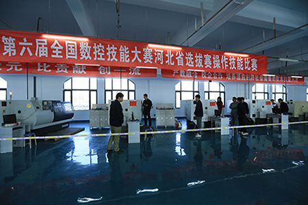 數(shù)控技術專業(yè)