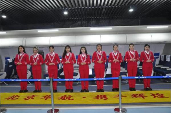 北京華航航空學(xué)校好不好？