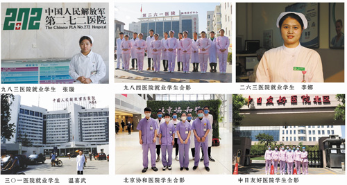 護(hù)理專業(yè)主要培養(yǎng)哪些專業(yè)知識？