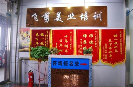 德州美甲學校能幫你創(chuàng)業(yè)嗎？