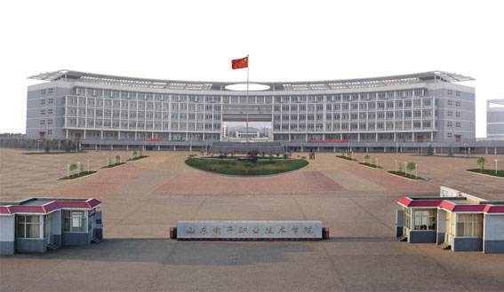 山東電子職業(yè)技術(shù)學(xué)院開設(shè)了哪些專業(yè)？師資條件怎么樣？