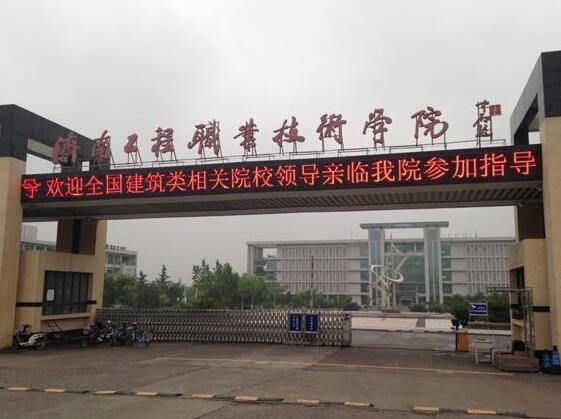 橋梁施工都有哪些注意事項(xiàng)？聽聽濟(jì)南工程職業(yè)技術(shù)學(xué)院怎么說！