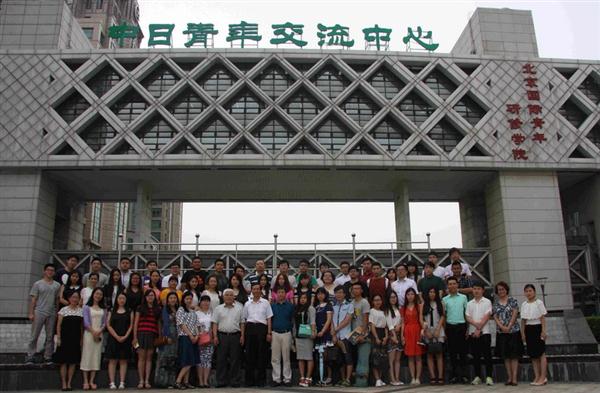 北京國際青年研修學(xué)院3大優(yōu)勢! 北京國際青年研修學(xué)院3大優(yōu)勢!