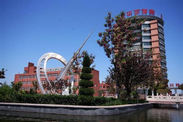 山東華宇職業(yè)技術(shù)學(xué)院大專專業(yè)有哪些？