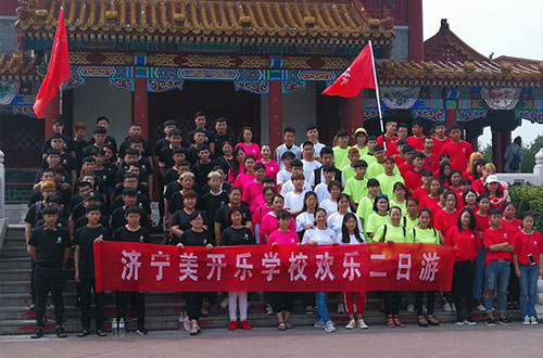 濟(jì)寧美開樂技校校風(fēng)怎么樣？   