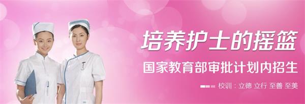 石家莊天使護(hù)士學(xué)校有訂單培養(yǎng)模式嗎？   