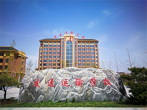 石家莊汽修學(xué)校選哪里？