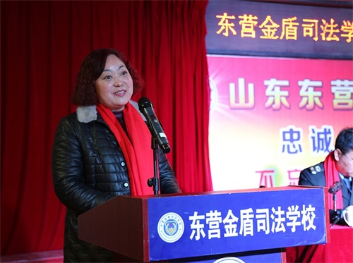 傳遞正能量！山東東營金盾司法學(xué)校隆重舉行期末表彰大會暨家長會
