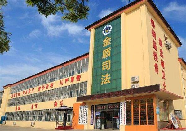 山東東營金盾司法學(xué)?？梢詫W(xué)習(xí)哪些專業(yè)？