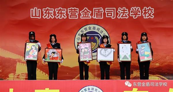 山東東營金盾司法學(xué)校舉行“學(xué)黨史 繪恩情”書法繪畫比賽頒獎(jiǎng)典禮 山東東營金盾司法學(xué)校舉行“學(xué)黨史 繪恩情”書法繪畫比賽頒獎(jiǎng)典禮