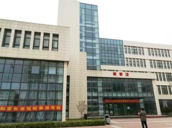 青島航空職業(yè)技術(shù)學校是一所怎么樣的學校？