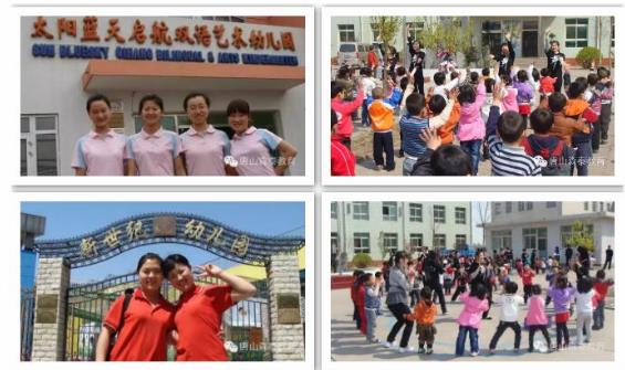 唐山想學(xué)幼師去哪？唐山森泰幼師學(xué)校等你來！