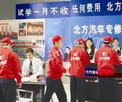 唐山博瑞會(huì)計(jì)學(xué)校都有什么專業(yè)？