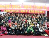 臨沂市雅麗發(fā)型美容美甲學校