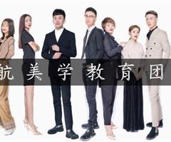 唐山好的美發(fā)培訓學校——于航美發(fā)培訓學校招生啦！