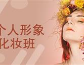 專業(yè)設(shè)置