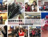 專(zhuān)業(yè)展示